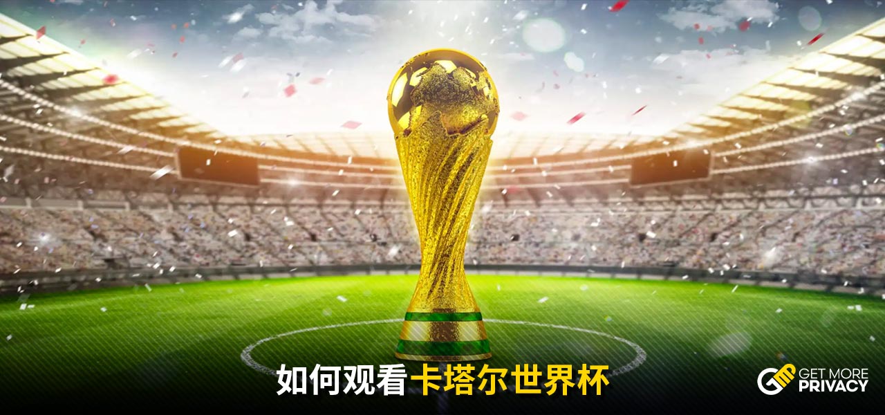 史上的传奇